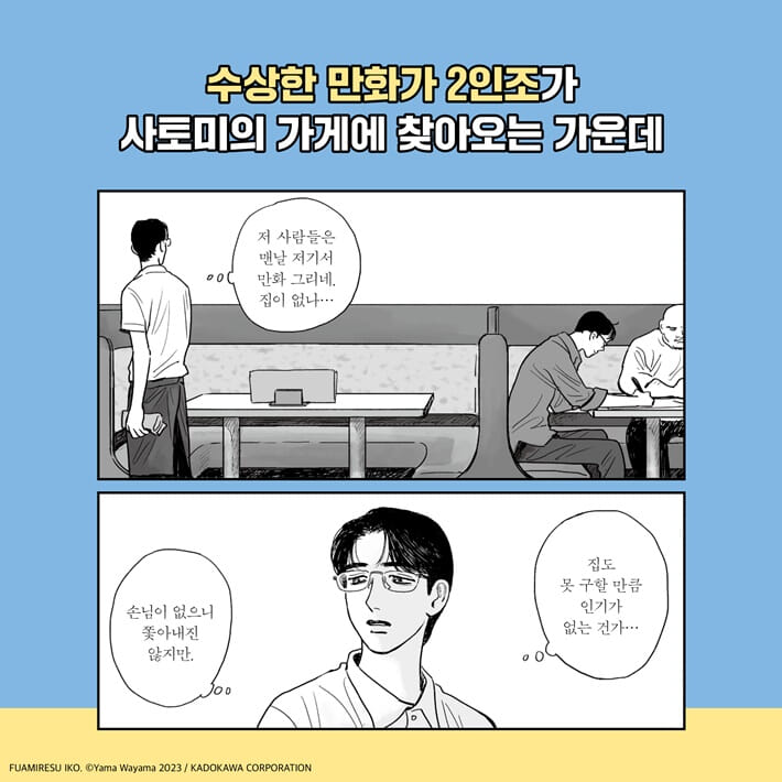 카드뉴스2