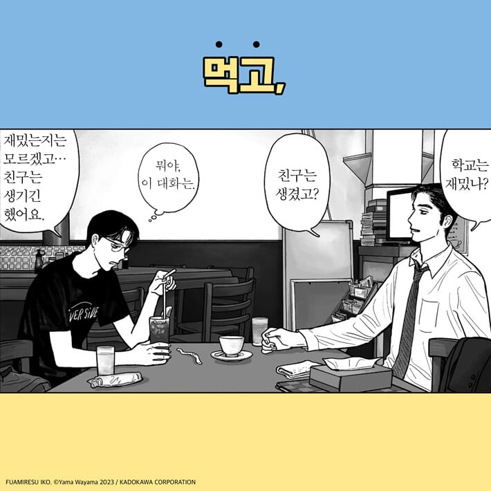 카드뉴스4