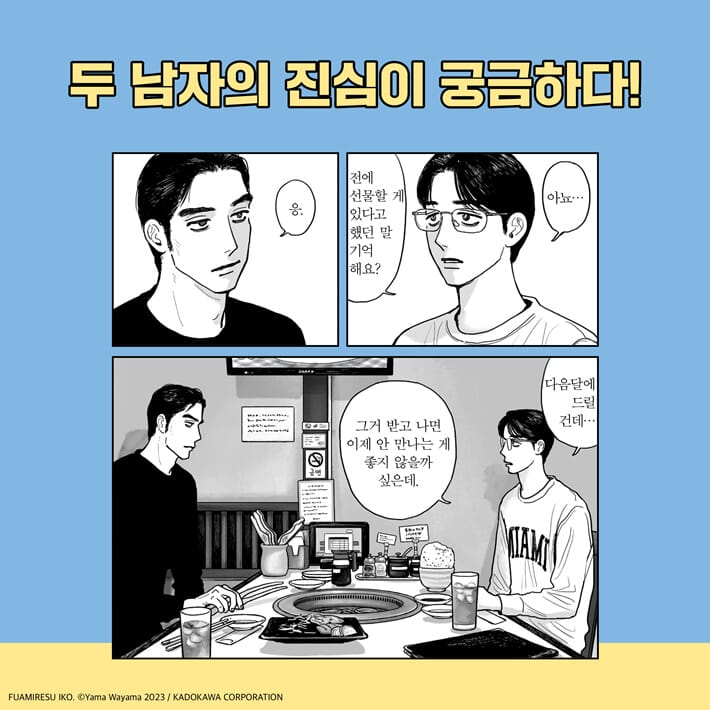 카드뉴스7