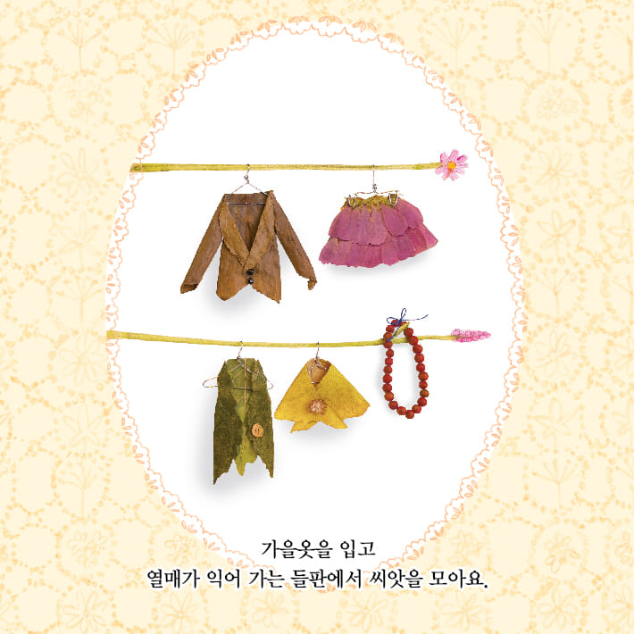 카드뉴스5