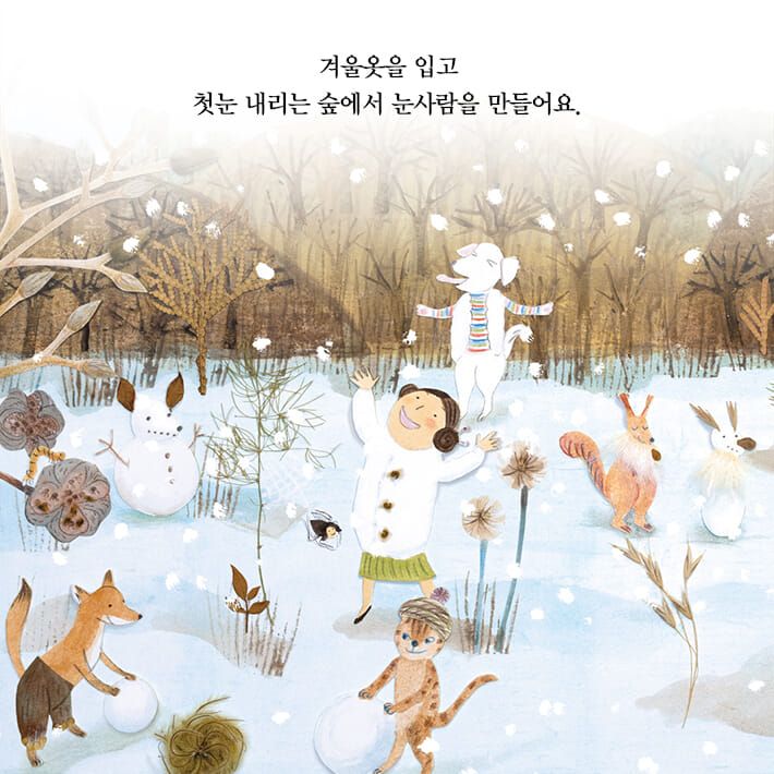 카드뉴스6