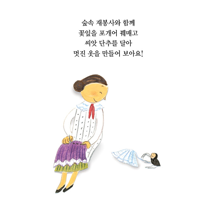 카드뉴스7