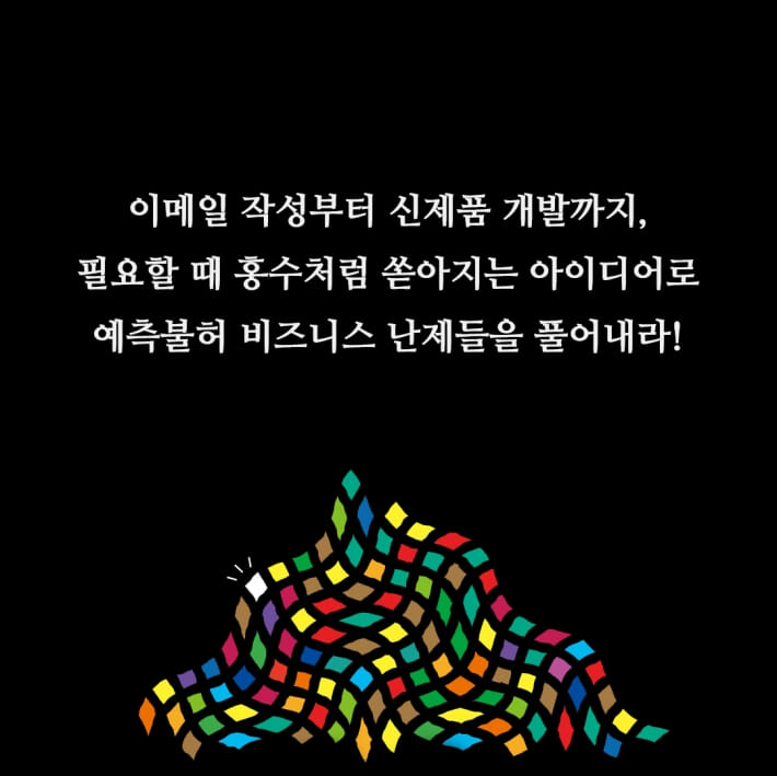 카드뉴스7
