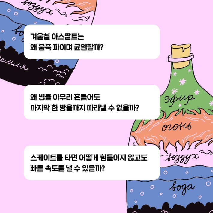 카드뉴스3