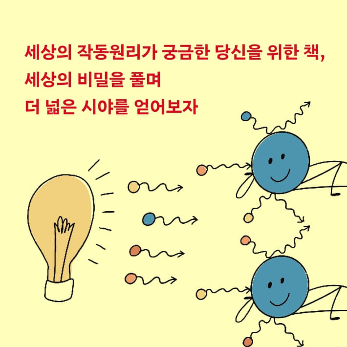 카드뉴스8