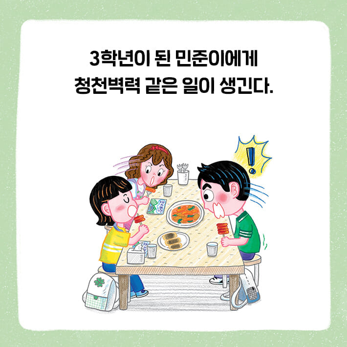 카드뉴스1