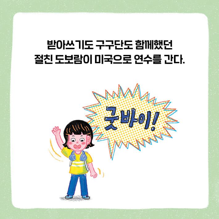 카드뉴스2