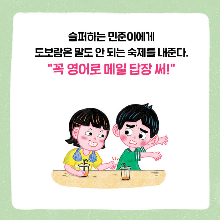 카드뉴스3