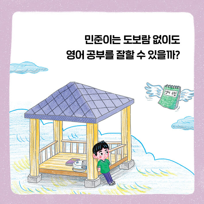 카드뉴스5