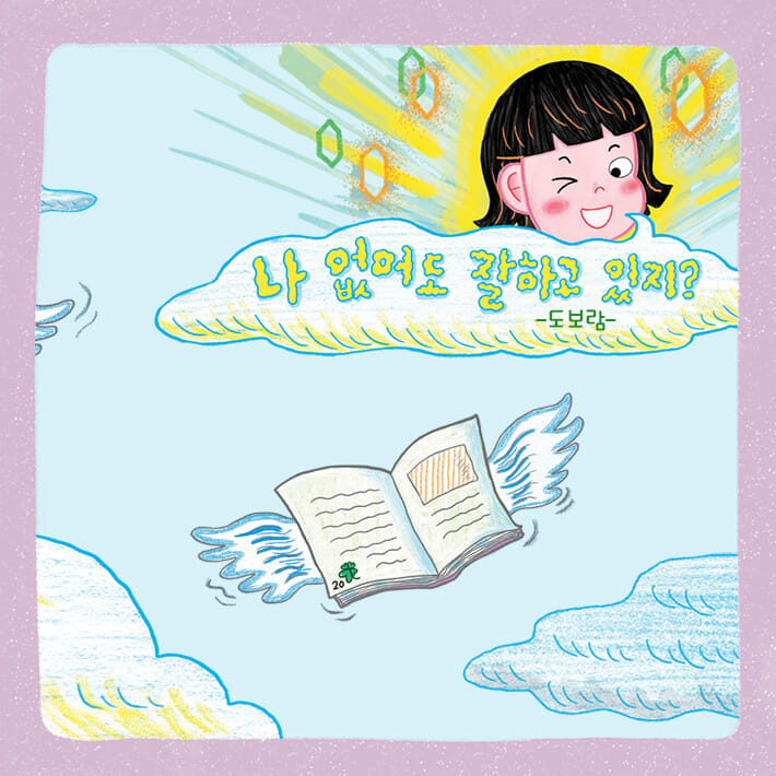 카드뉴스6