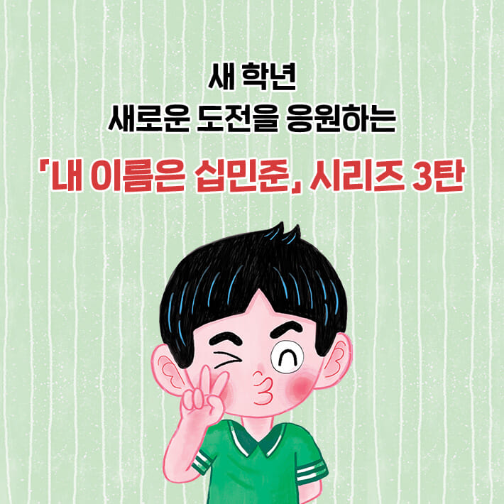 카드뉴스7
