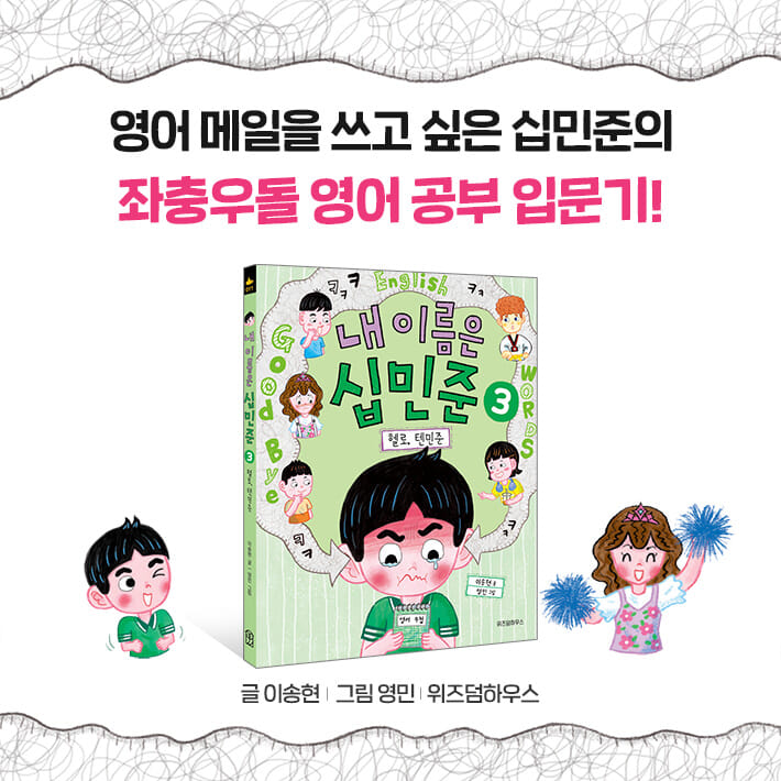 카드뉴스8