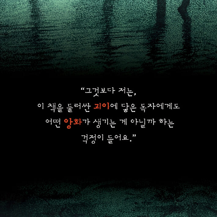 카드뉴스8