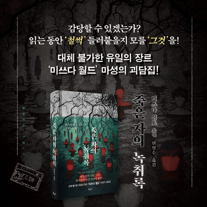 카드뉴스9