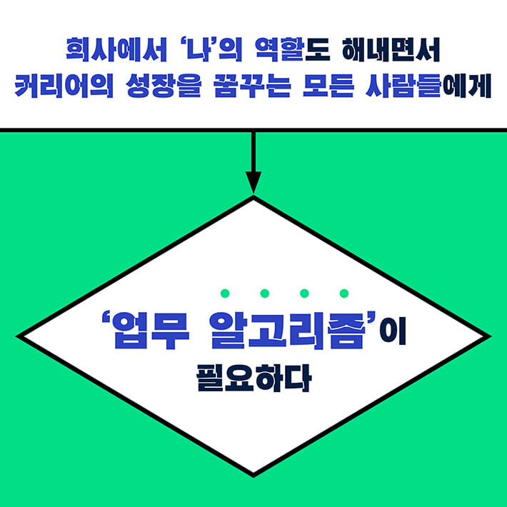 카드뉴스2