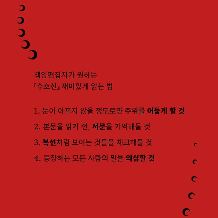 카드뉴스4