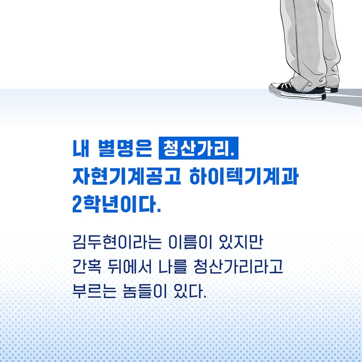 카드뉴스0