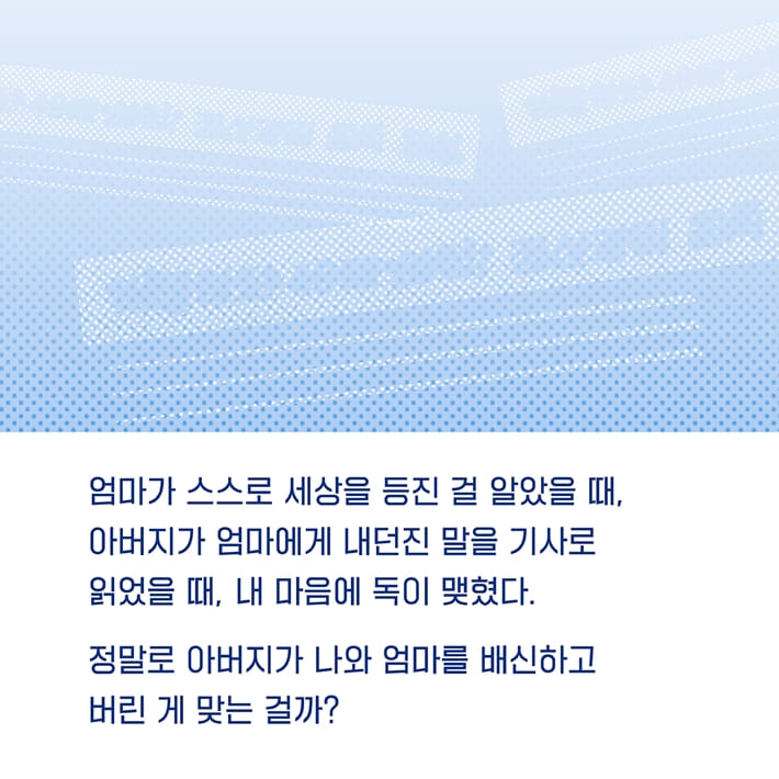 카드뉴스3