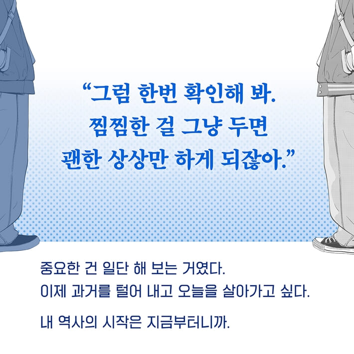 카드뉴스4