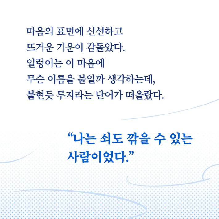 카드뉴스6