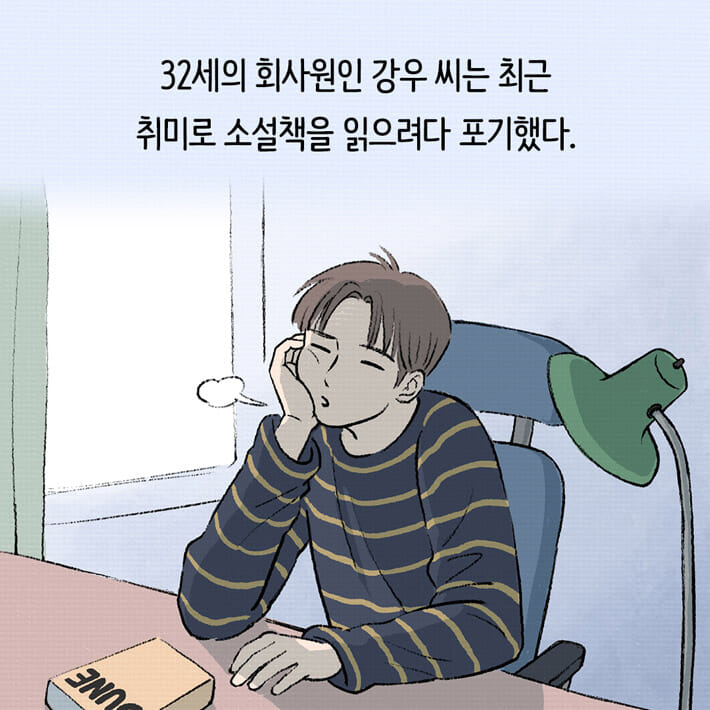 카드뉴스0