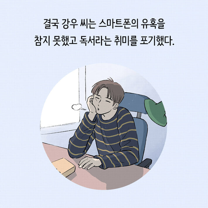 카드뉴스2