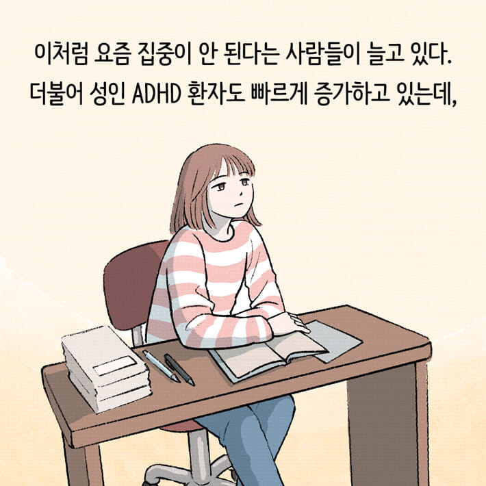 카드뉴스3
