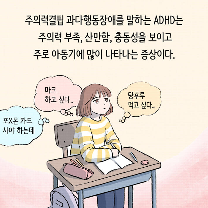 카드뉴스4