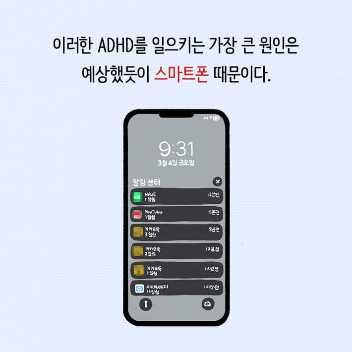 카드뉴스7