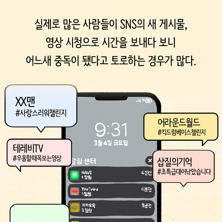 카드뉴스8