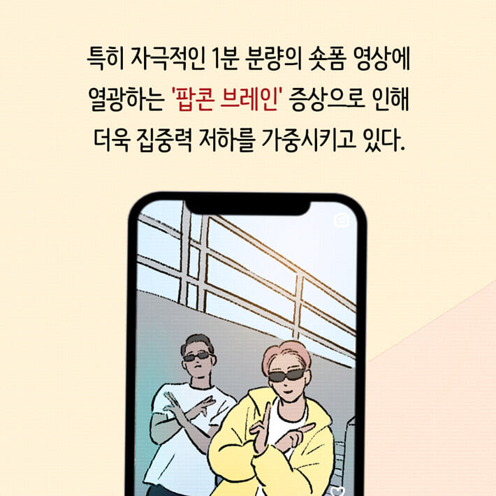 카드뉴스9