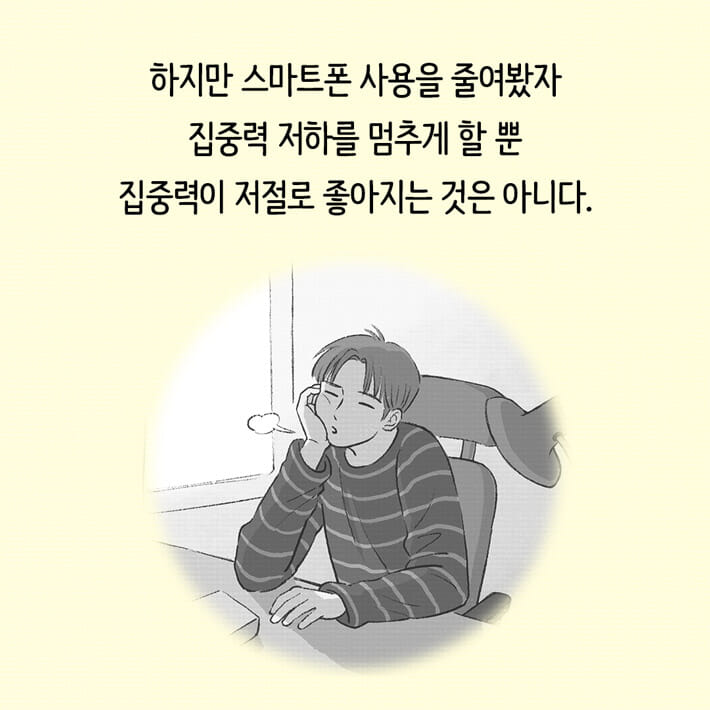 카드뉴스11
