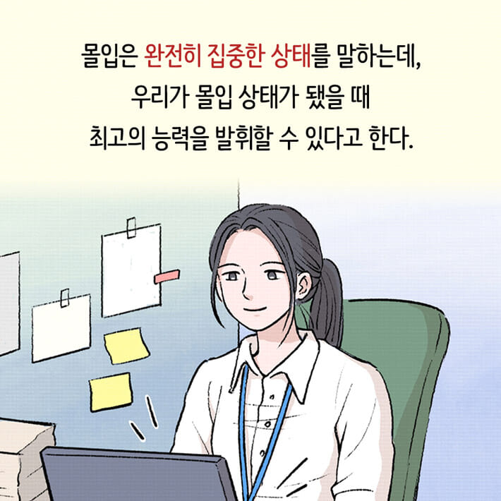 카드뉴스13