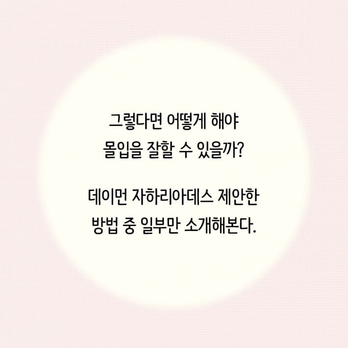 카드뉴스14