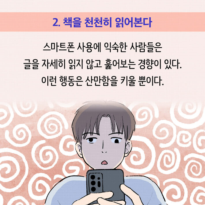 카드뉴스17