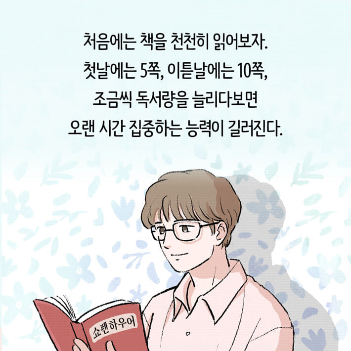 카드뉴스18