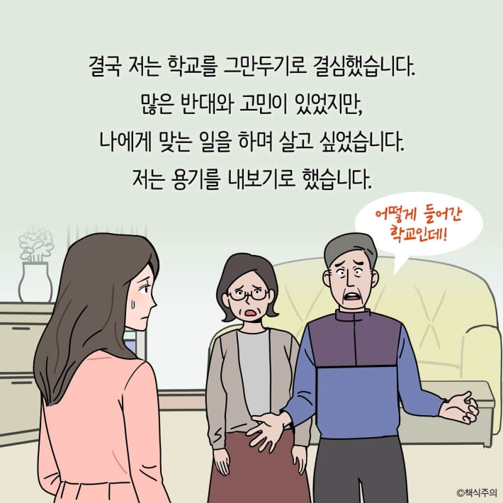 카드뉴스3