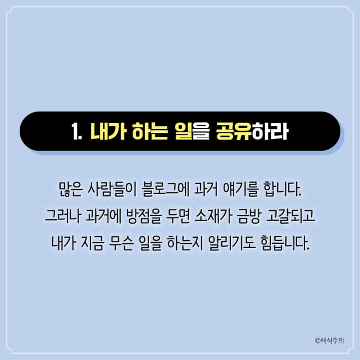 카드뉴스8