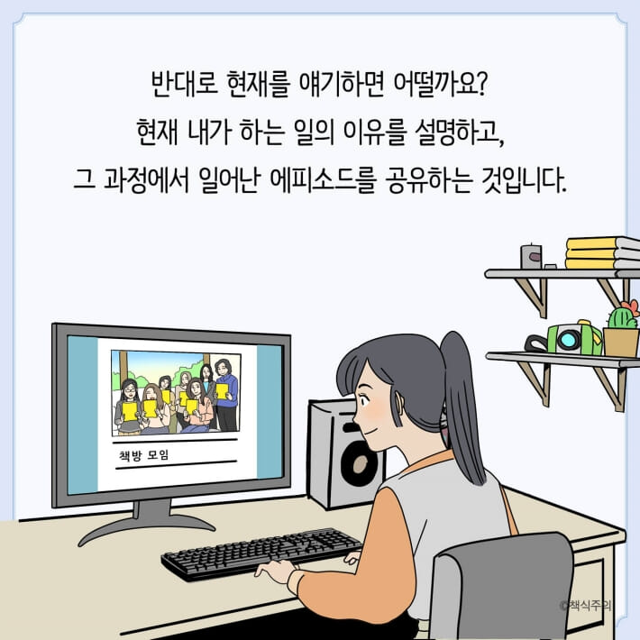 카드뉴스9