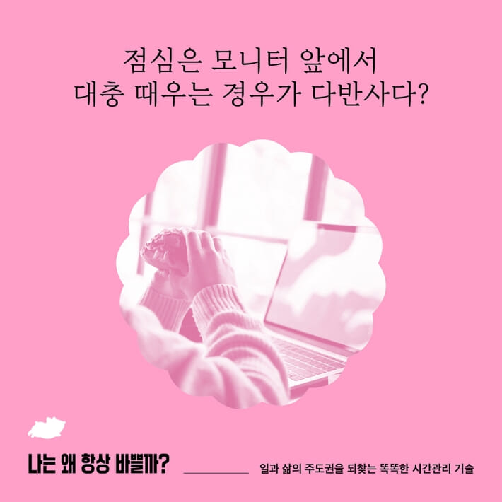 카드뉴스2