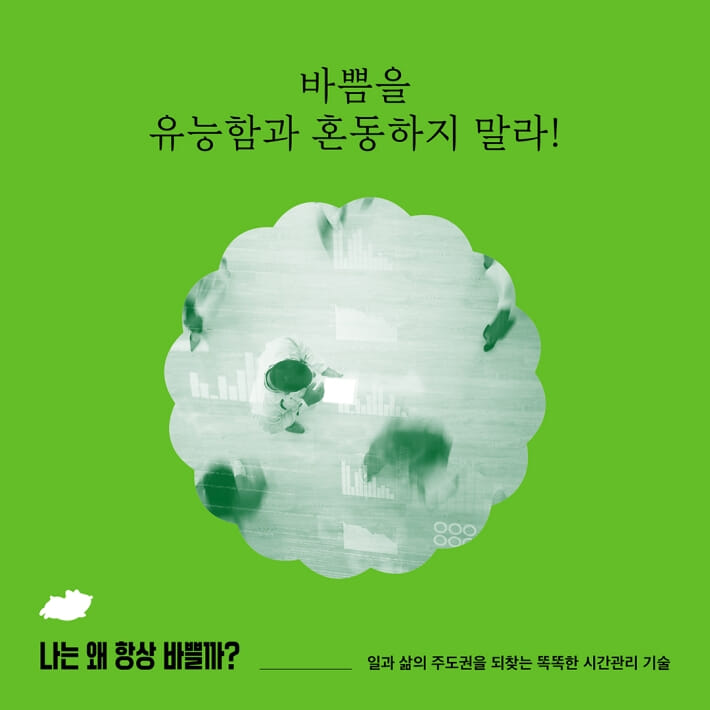 카드뉴스4