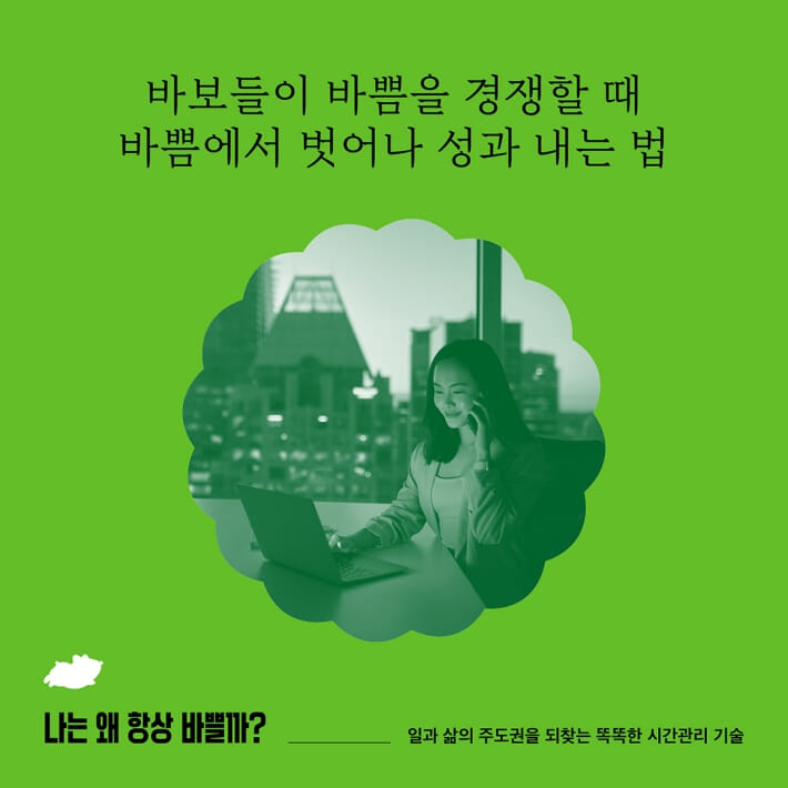 카드뉴스7