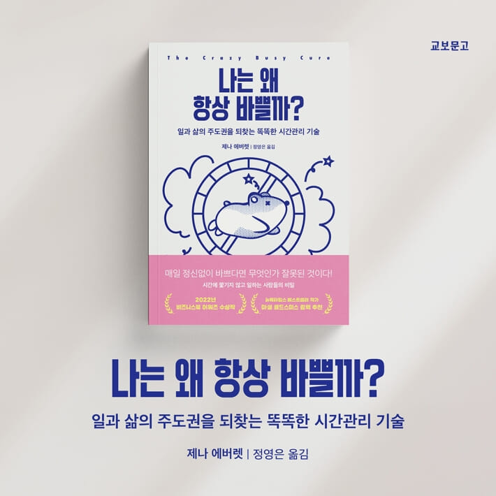 카드뉴스8