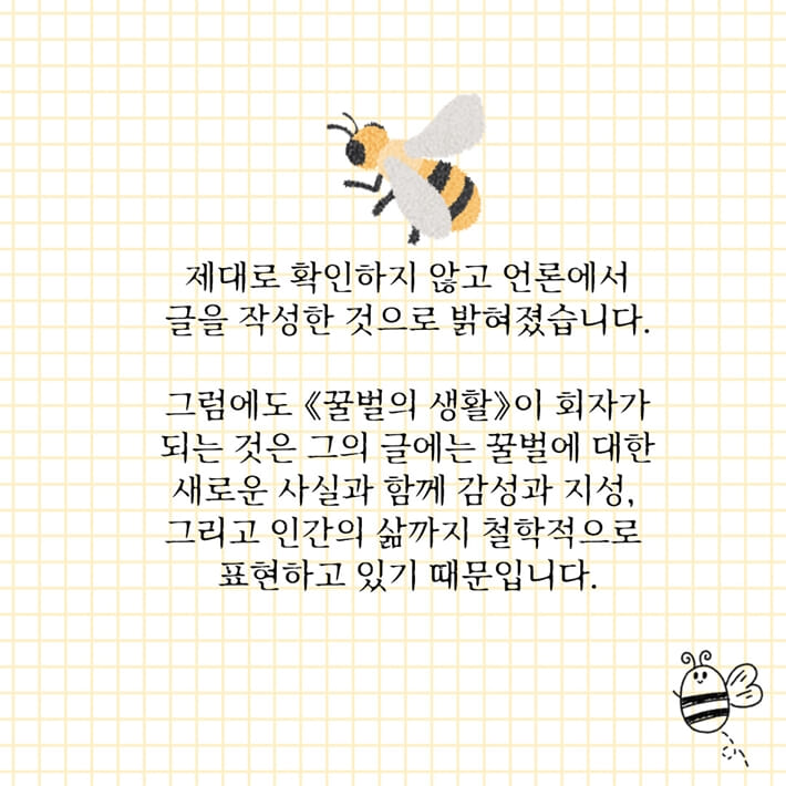 카드뉴스6