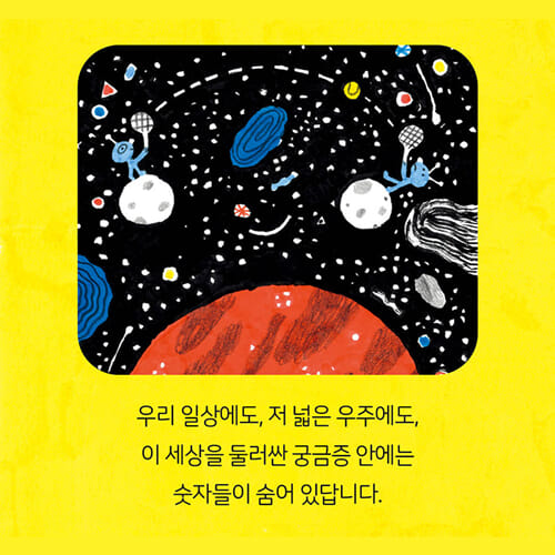 카드뉴스2
