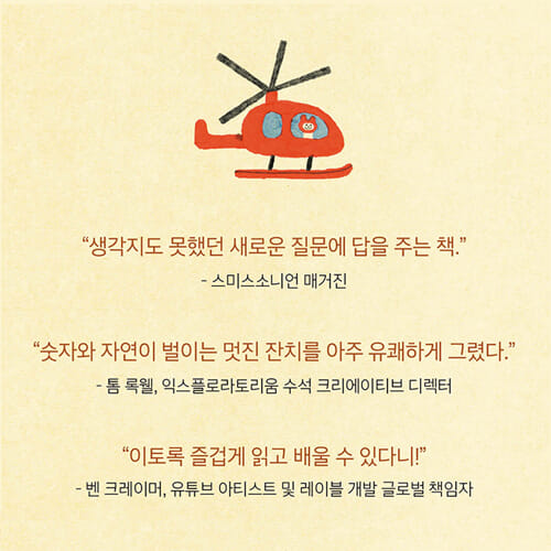 카드뉴스4