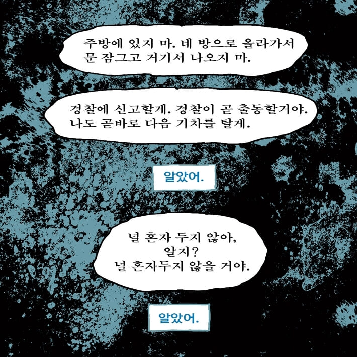 카드뉴스4