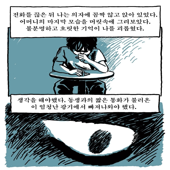 카드뉴스5