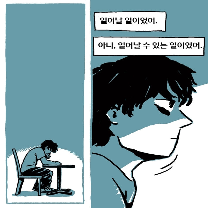 카드뉴스7