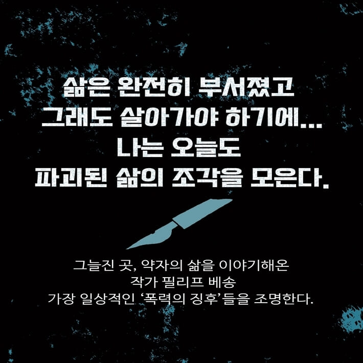 카드뉴스8